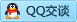 QQ在线咨询1550436287